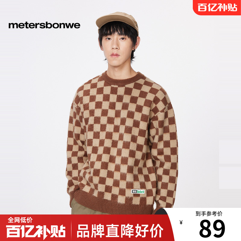 美特斯邦威宽松慵懒时尚毛衣