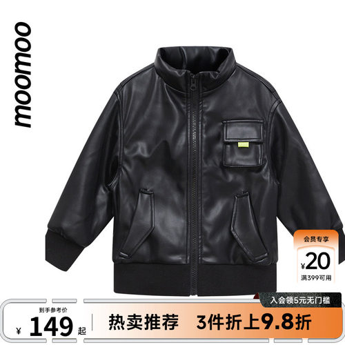酷帅时尚