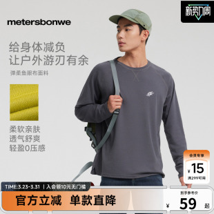 T恤男女款 美特斯邦威休闲长袖 春夏户外透气宽松上衣 商场同款