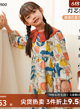 moomoo童装女童连衣裙26春冬季女童裙子甜美印花复古