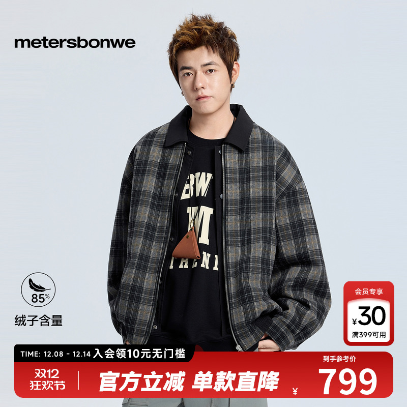 复古格纹，拼接设计，肌理质感，暖和有型