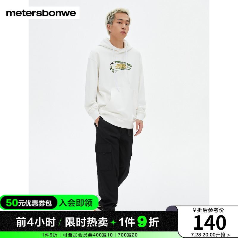 美特斯邦威休闲裤男春夏宽松运动弹力斜纹多袋慢跑长裤