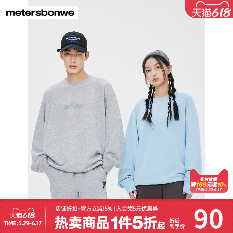 ۻ㣺 165/S Meters Bonwe/˹89.5Ԫ