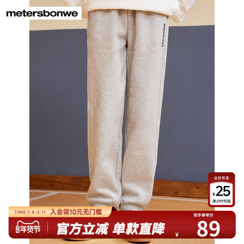 美特斯邦威休闲裤女冬季加绒针织合体舒适收脚裤抽绳长裤百搭裤子,女装/女士精品,卫裤,淘宝优惠券,粉丝福利购,淘宝优惠卷