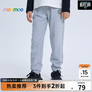 休闲舒适百搭时尚 长裤 可爱潮流针织 男女同款 moomoo童装