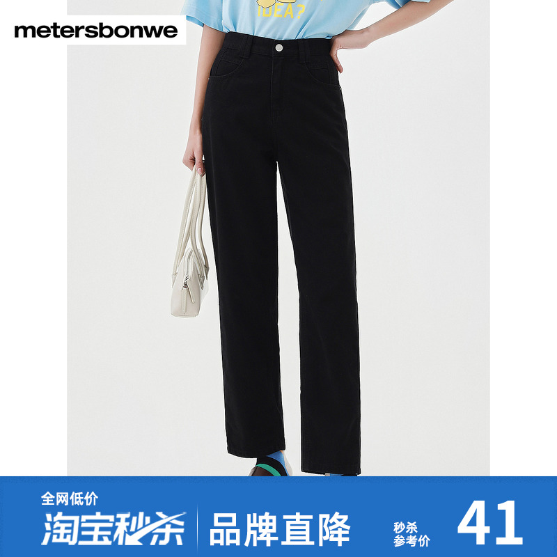 美特斯邦威女下装无弹牛仔裤春秋季百搭时尚半松紧腰九分裤妈咪裤