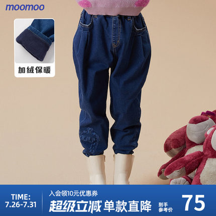 美特斯邦威童女童复合牛仔裤秋冬儿童弹力水洗加绒洋气锥形萝卜裤