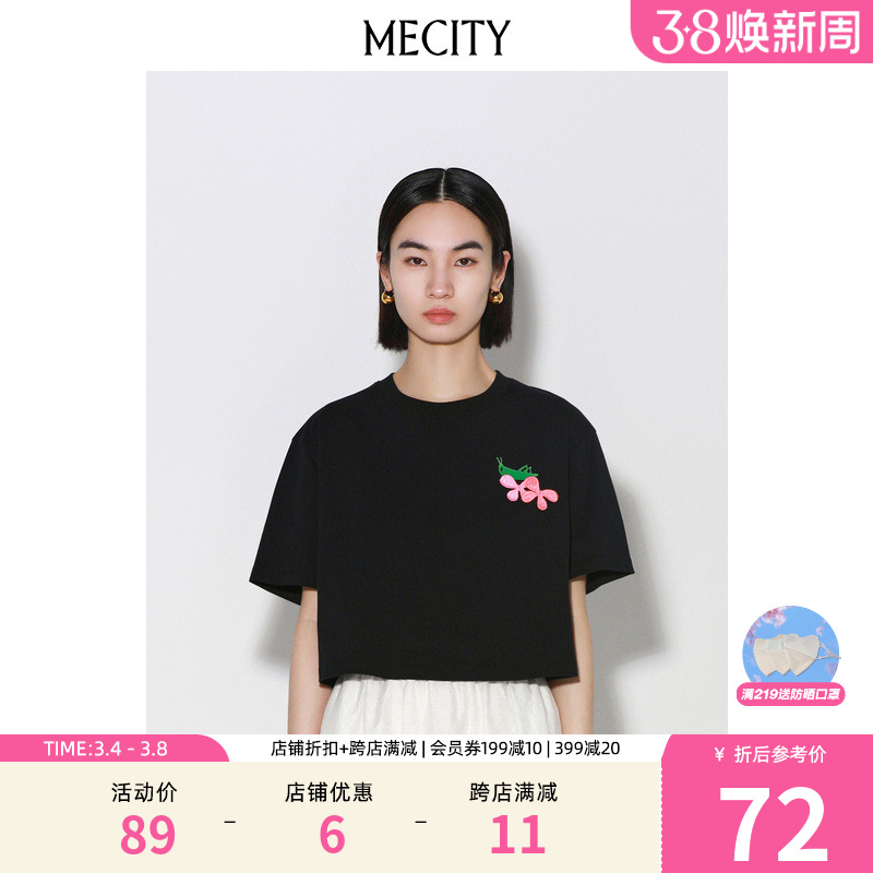 ۻ㣺ذ 155/80A Tٴmecity353.85Ԫ5(70.77Ԫ/)
