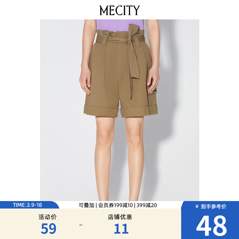 ۻ㣺 155/62A MECITYŮʿļ¿ʱ47.2Ԫ