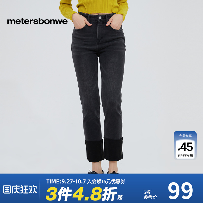 春秋美特斯邦威牛仔长裤翻边