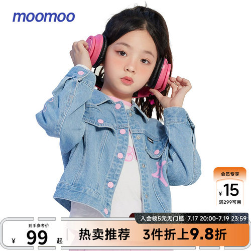moomoo童装牛仔外套女春季儿童时尚潮流休闲舒适透气百