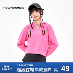 美特斯邦威卫衣秋季 女士连帽甜美潮酷舒适长袖 上衣设计针织套头衫