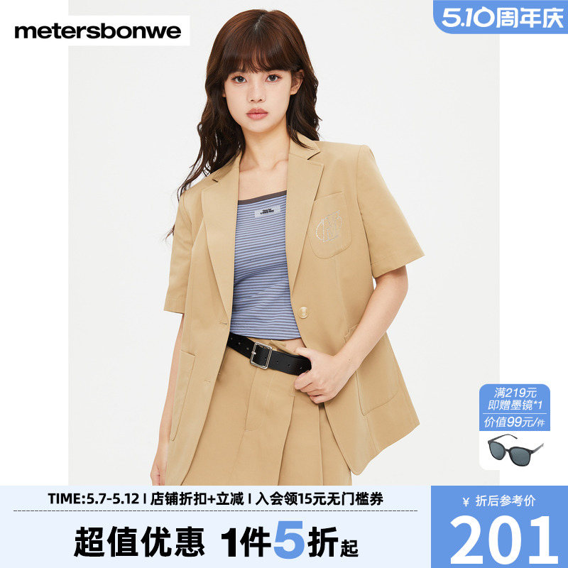 ۻ㣺ʵ 155/S ˹ŶŮʿװ199.5Ԫ