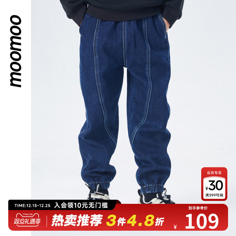 moomoo童装男加绒牛仔裤耐磨保暖收脚口分割设计时尚潮流下装秋