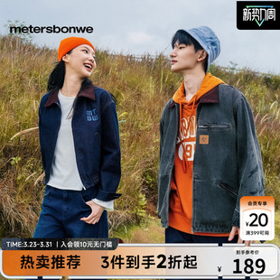 工装 经典 美特斯邦威牛仔外套男26春新款 风宽松夹克外套 商场同款