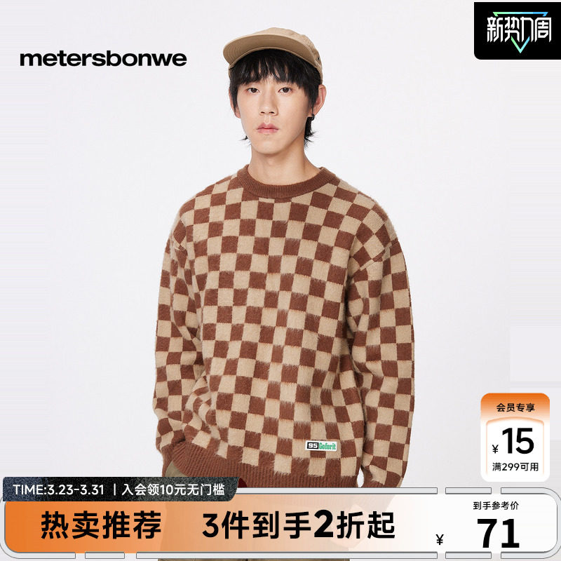 美特斯邦威男圆领休闲舒适百搭时尚拼色方格拉毛长袖套头毛衫