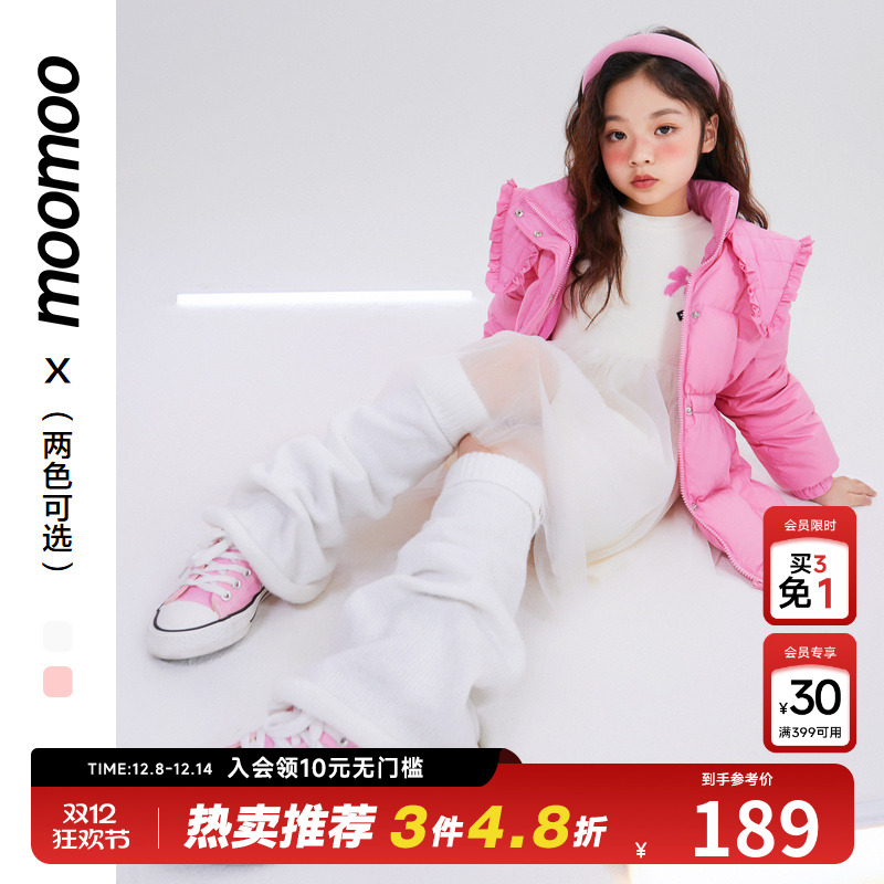 moomoo童装女童翻领中长