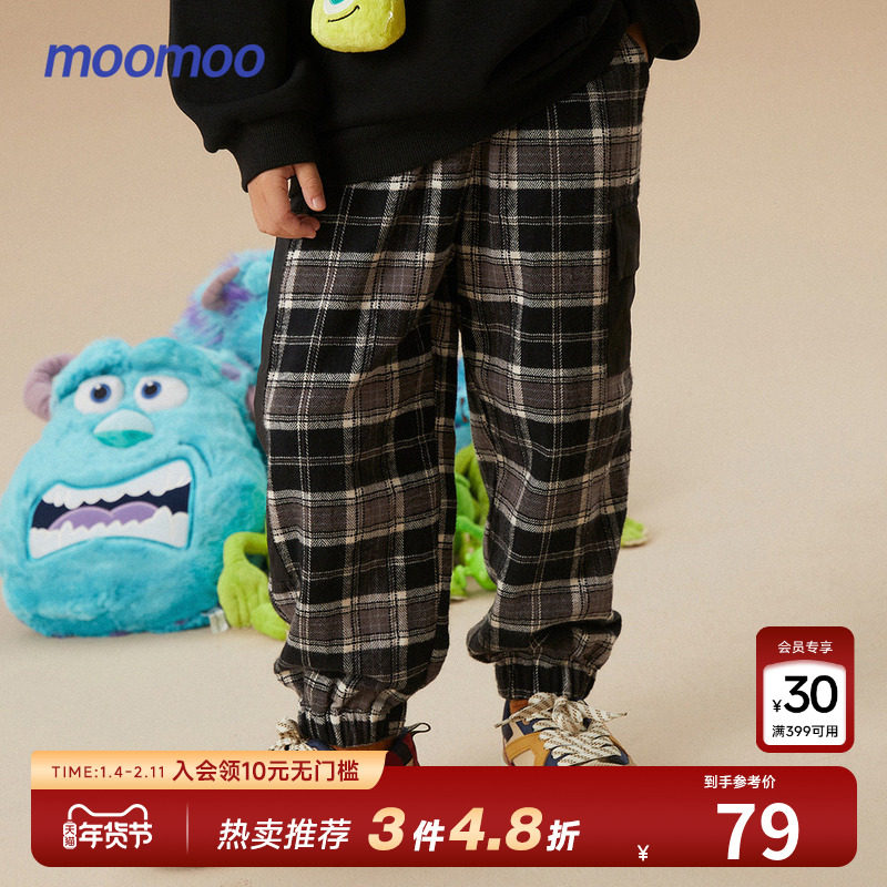 美特斯邦威童装男格子束脚裤秋冬舒适花型黑白格纹长裤时尚哈伦裤,童装/婴儿装/亲子装,裤子,淘宝优惠券,粉丝福利购,淘宝优惠卷