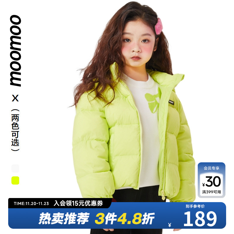 moomoo童装女童字母印花