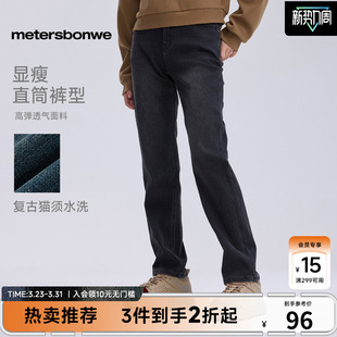 长裤 美特斯邦威牛仔裤 子休闲复古修身 直筒高弹通勤百搭裤 女春季
