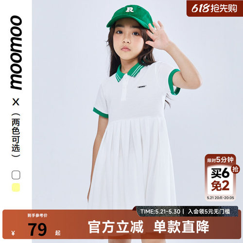 moomoo童装女童polo连衣