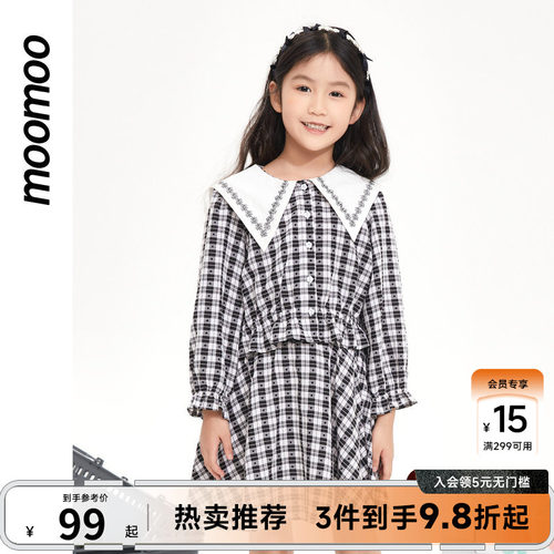Moomoo时尚2件春秋2023童装