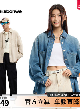 [商场同款]美特斯邦威男春夏新款户外宽松舒适双贴袋长袖衬衫