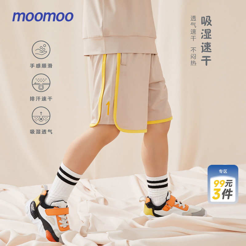 【吸湿速干】moomoo童装