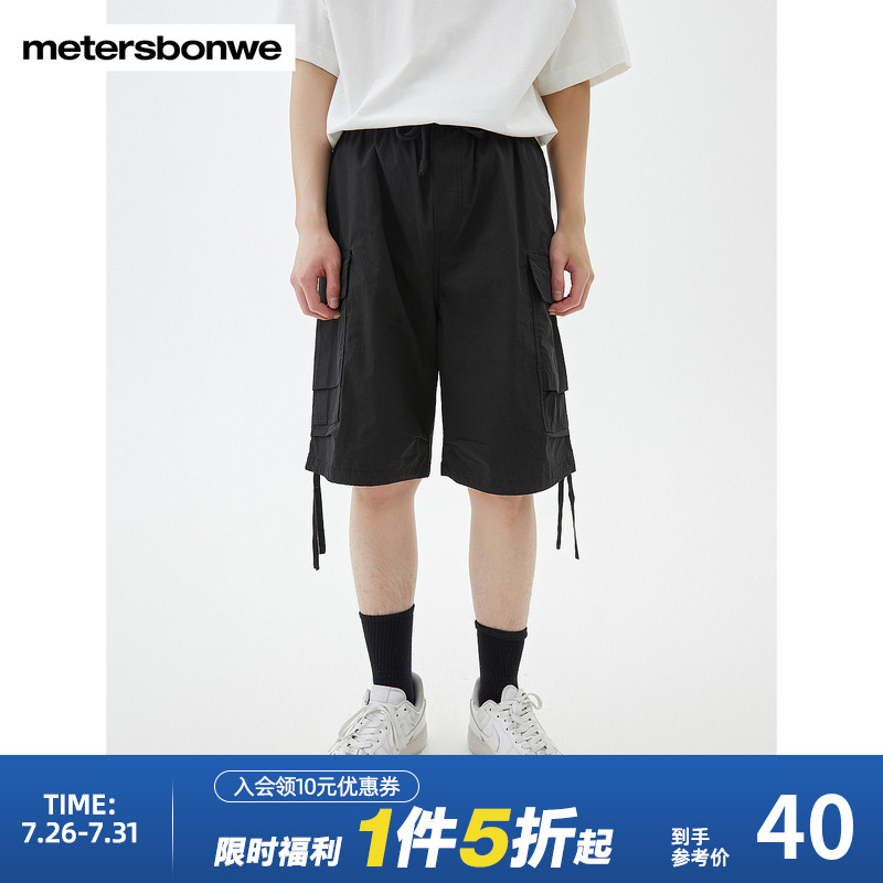 美特斯邦威黑色工装中裤男夏季休闲宽松多袋百搭潮流抽绳五分短裤