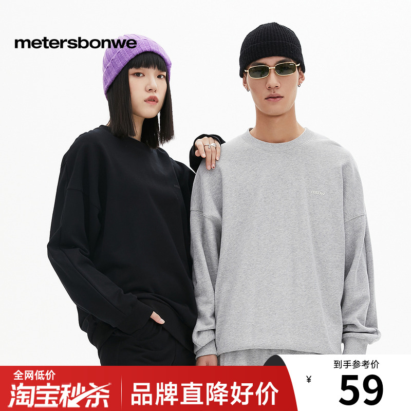 美特斯邦威情侣款圆领卫衣
