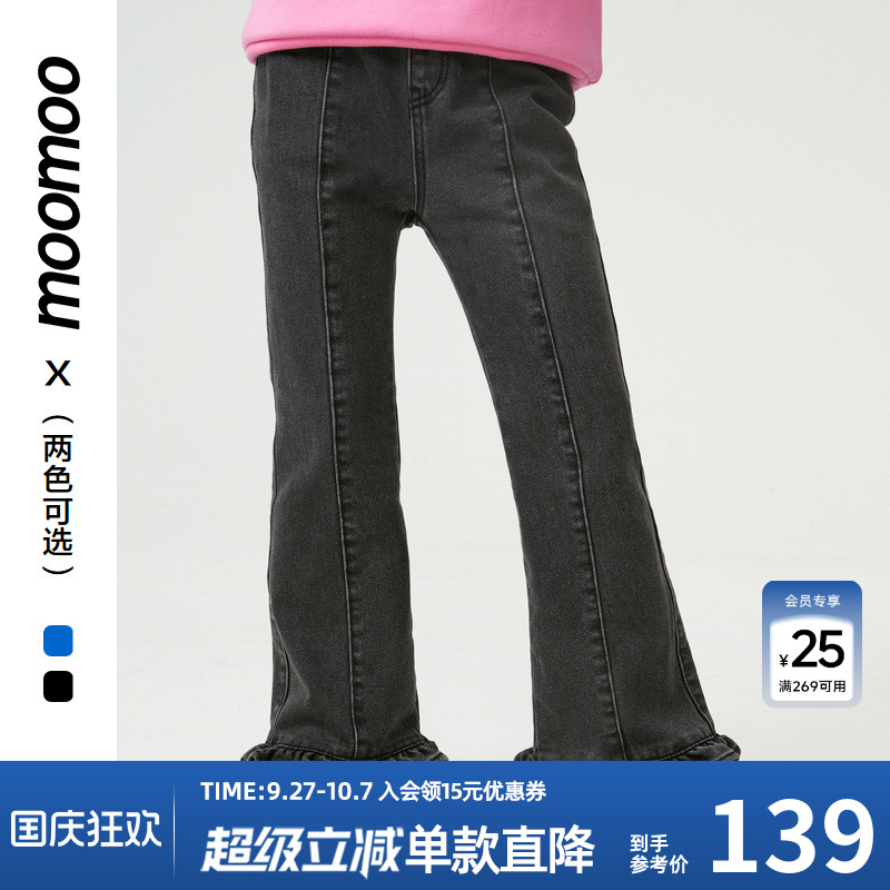 moomoo时尚甜美童装牛仔裤