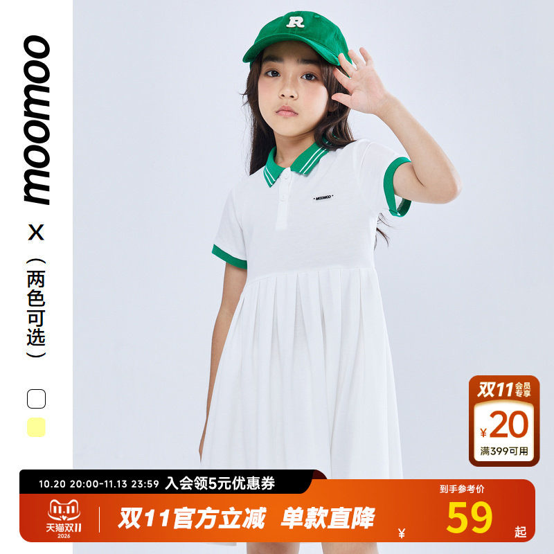 美特斯邦威童装女童polo连衣裙夏季新款拼色清新甜美时尚学院儿童