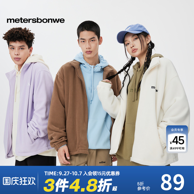 立领冬季美特斯邦威夹克