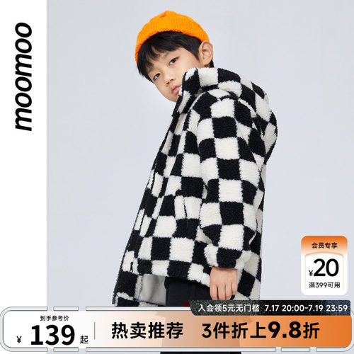 moomoo童装男女童外套秋冬黑白格子毛绒外套中童时尚拼