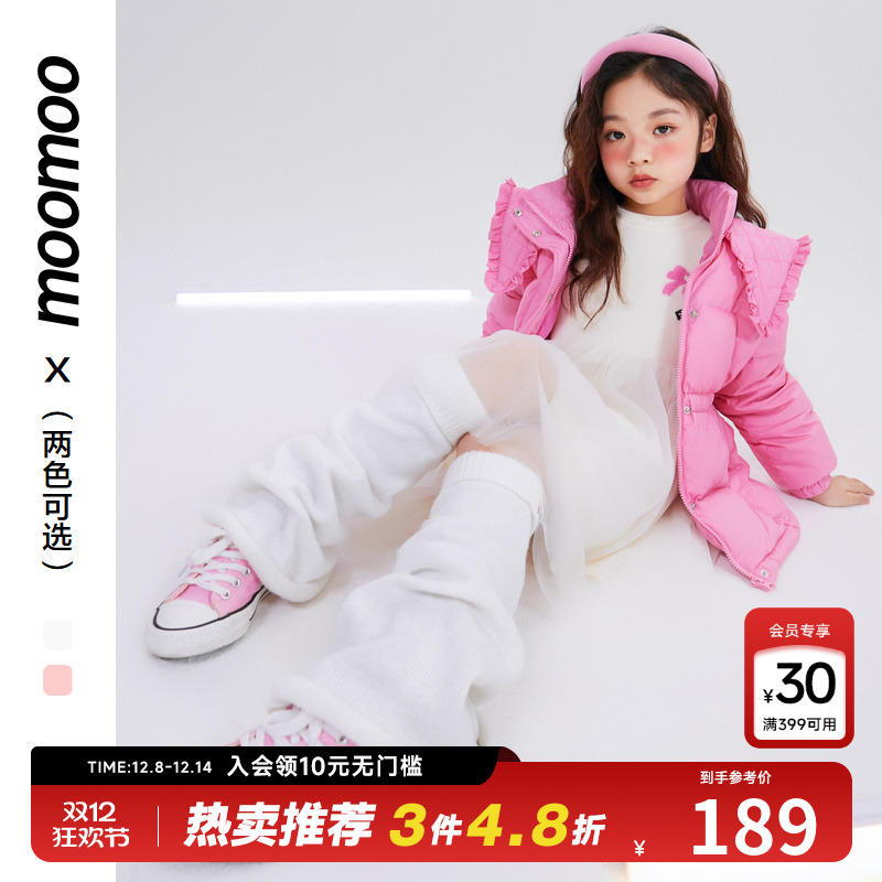 moomoo童装女童翻领中长