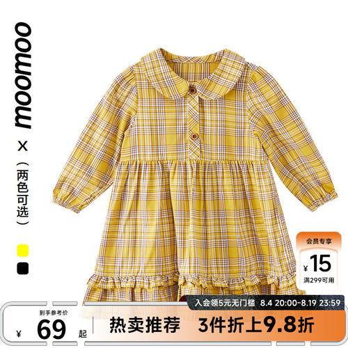 moomoo童装女童连衣裙全
