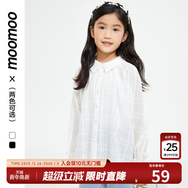 美特斯邦威童装新款女童娃娃领基础衬衫百搭款内搭个性时尚上衣