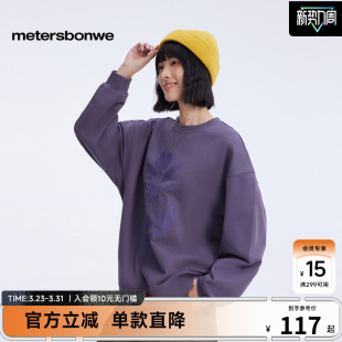 圆领印花百搭亲肤套头卫衣潮 美特斯邦威女春夏新款 商场同款