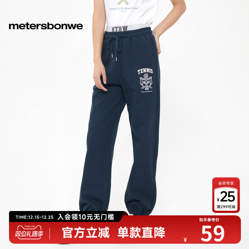 美特斯邦威运动裤女春季新款绣花束脚舒适高腰卫裤下装纯棉长裤子