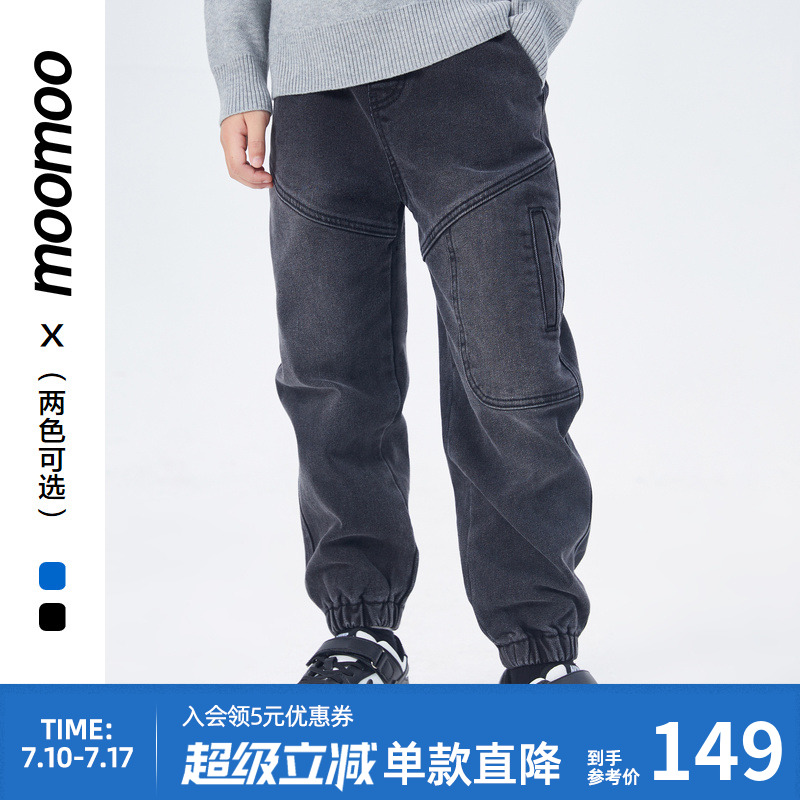 moomoo童装男童薄绒收口牛仔裤保暖时尚男孩下装潮流新款秋冬学