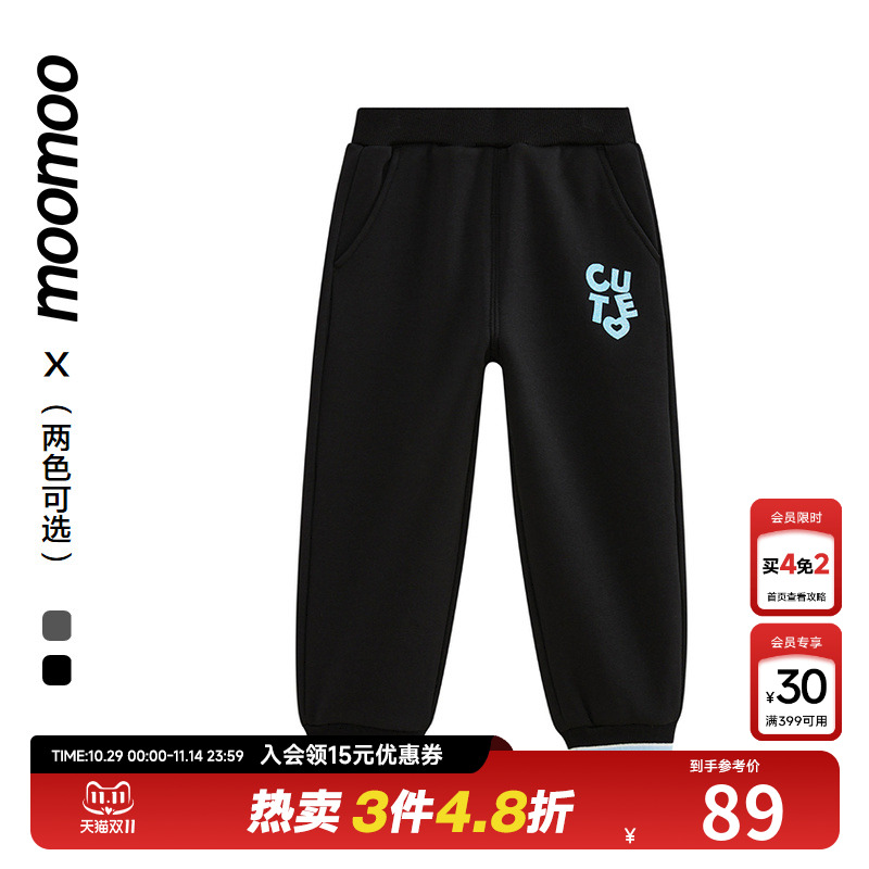 美特斯邦威童装女童不倒绒图案保暖针织裤弹力加绒保暖休闲裤秋冬