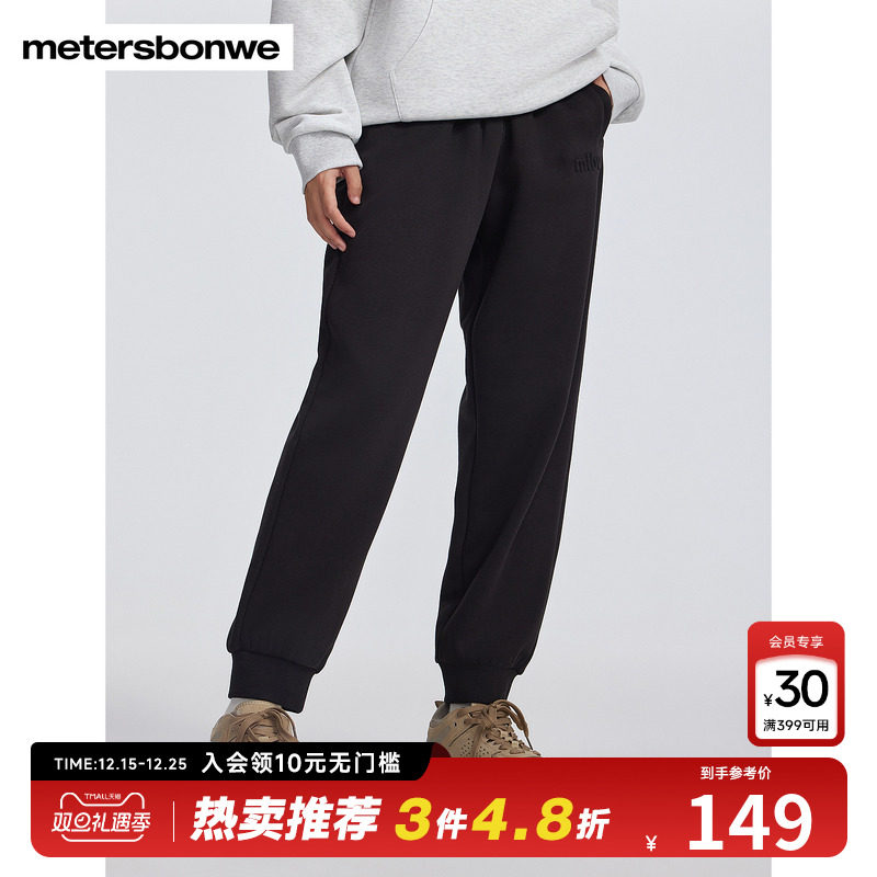 美特斯邦威时尚长裤男春秋新款加绒压印LOGO慢跑外出时尚舒适下装