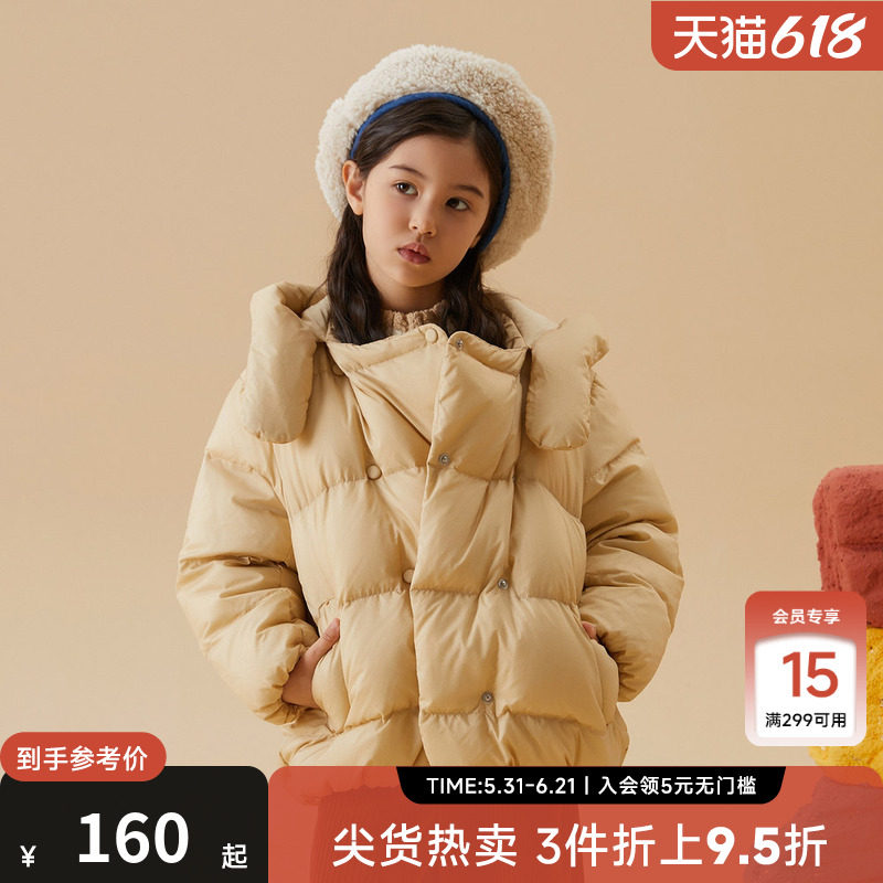 moomoo童装女童短款连帽羽绒服秋冬儿童保暖围脖双排扣