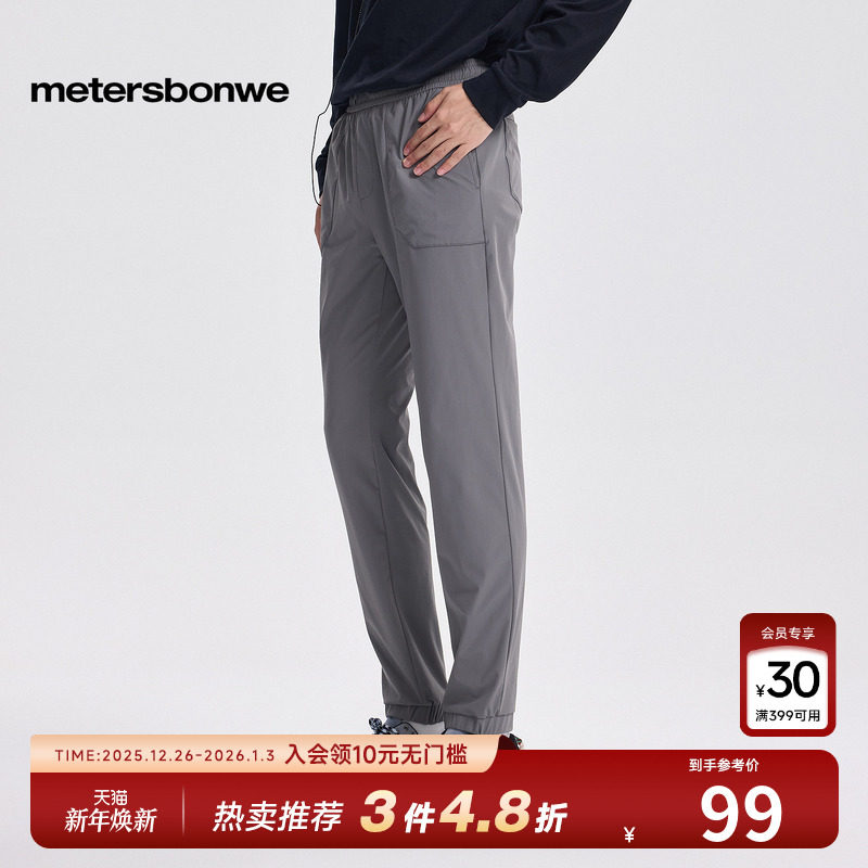 美特斯邦威工装裤男士春秋新款舒适休闲时尚百搭潮牌简约慢跑裤男
