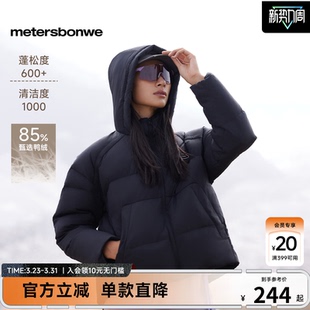 美特斯邦威羽绒服女士秋冬新款 潮流上衣女 舒适连帽保暖舒适短款