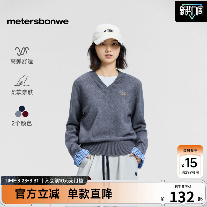 美特斯邦威毛衣女秋季新款潮流休闲V领假两件花边长袖毛衫女