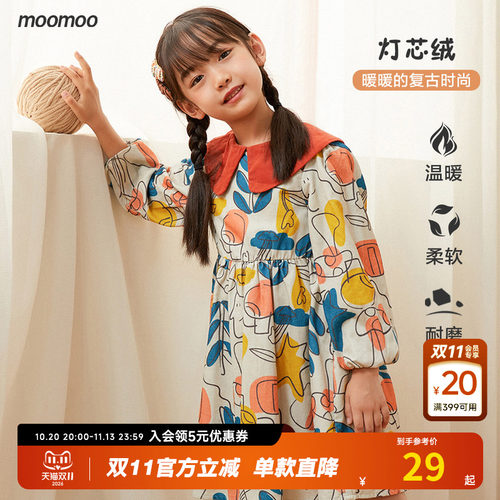 Moomoo抽象印花复古灯芯绒连衣裙