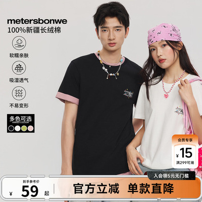 美特斯邦威小logo印花短袖T恤