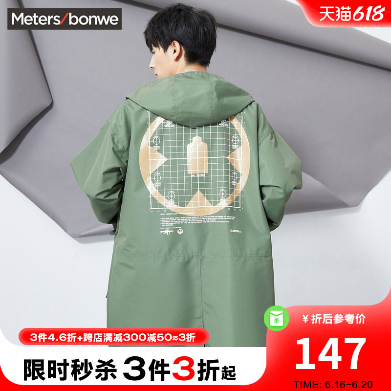 [3件3折起]美特斯邦威长款派克风衣男春秋印花军装感宽松夹克