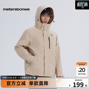 时尚 男女同款 三合一三防冲锋衣外套 新款 美特斯邦威冲锋衣春季